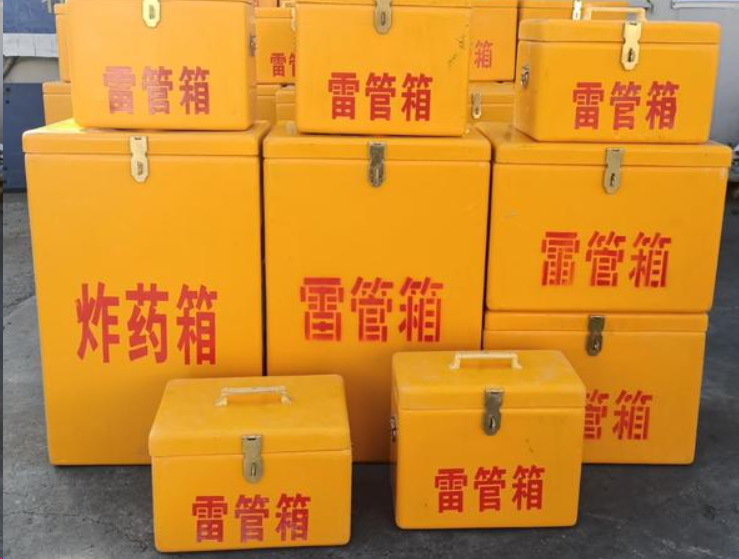 申扎如何区分炸药箱与雷管箱？