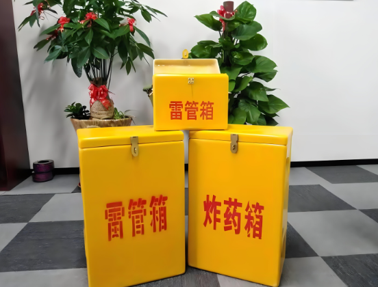 申扎玻璃钢炸药箱与普通炸药箱有什么区别？