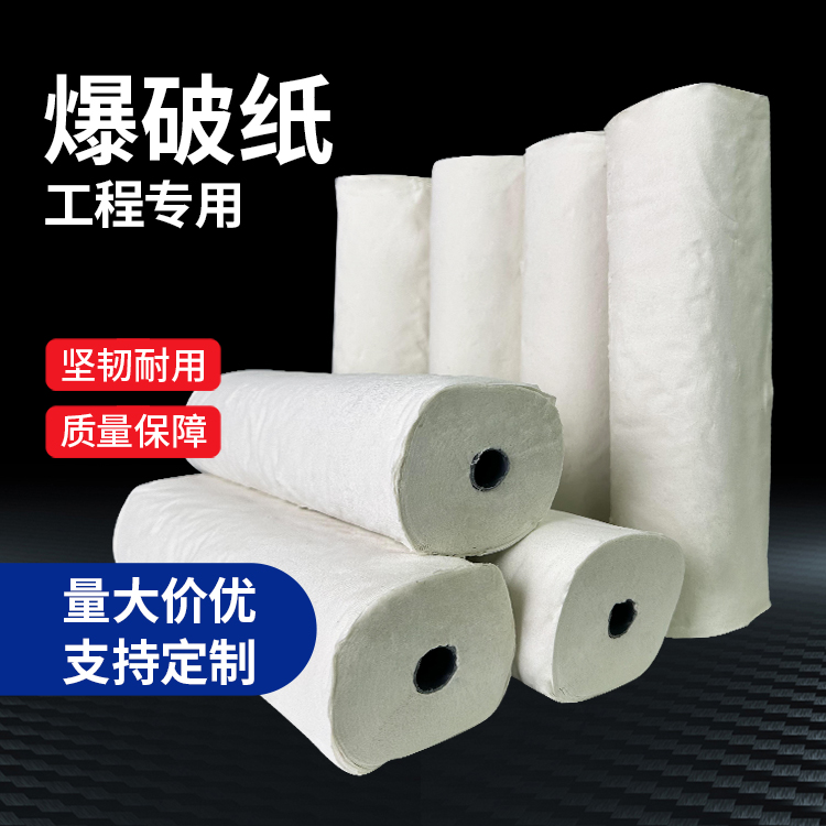 申扎什么是液氧爆破技术？