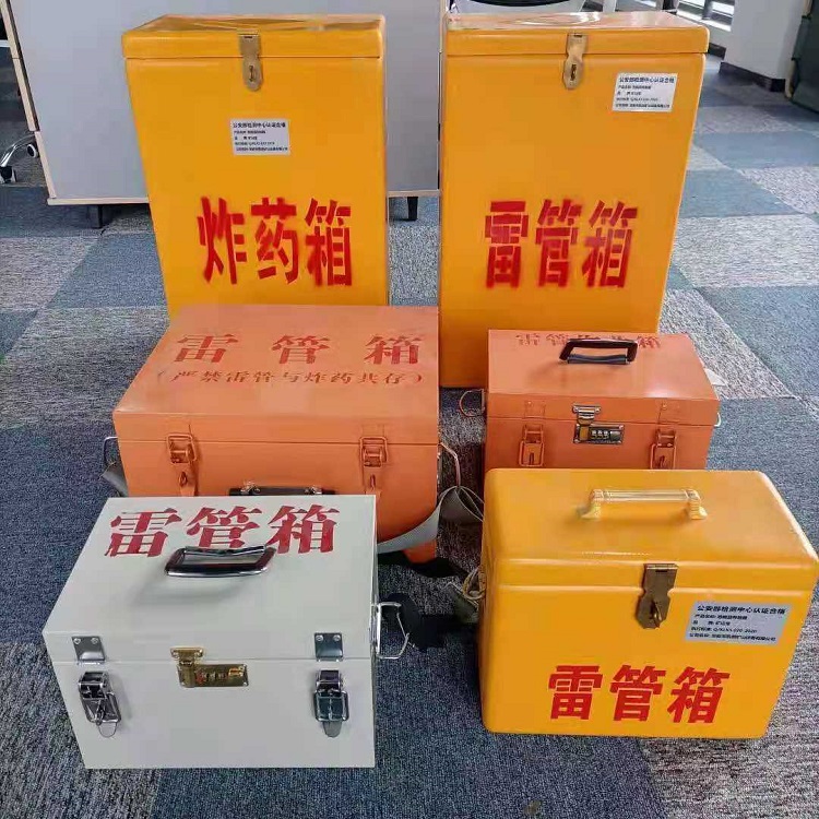申扎雷管炸药箱材质解析盘点