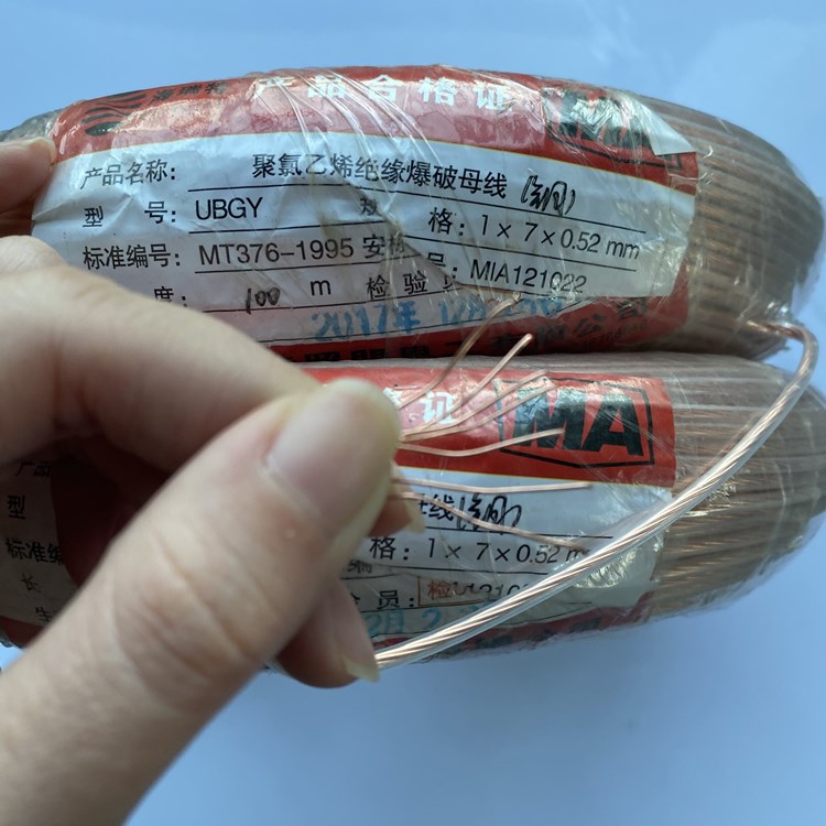 申扎矿用爆破铜芯母线的性能解析以及应用场景说明