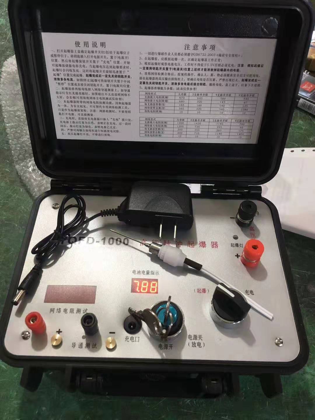 申扎发爆器（矿用起爆器）：爆破作业的“总开关”，你真的了解它吗？