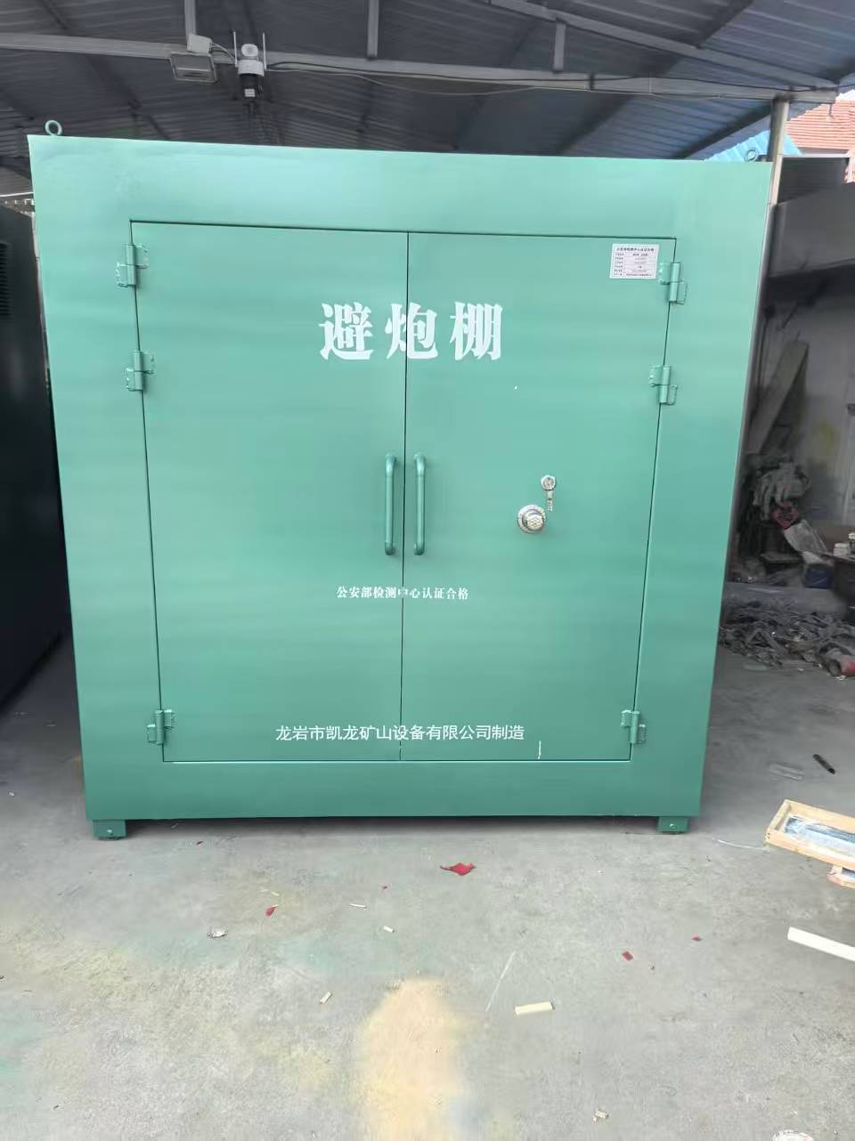 申扎露天作业爆破防护革命：避炮棚的多场景应用解析